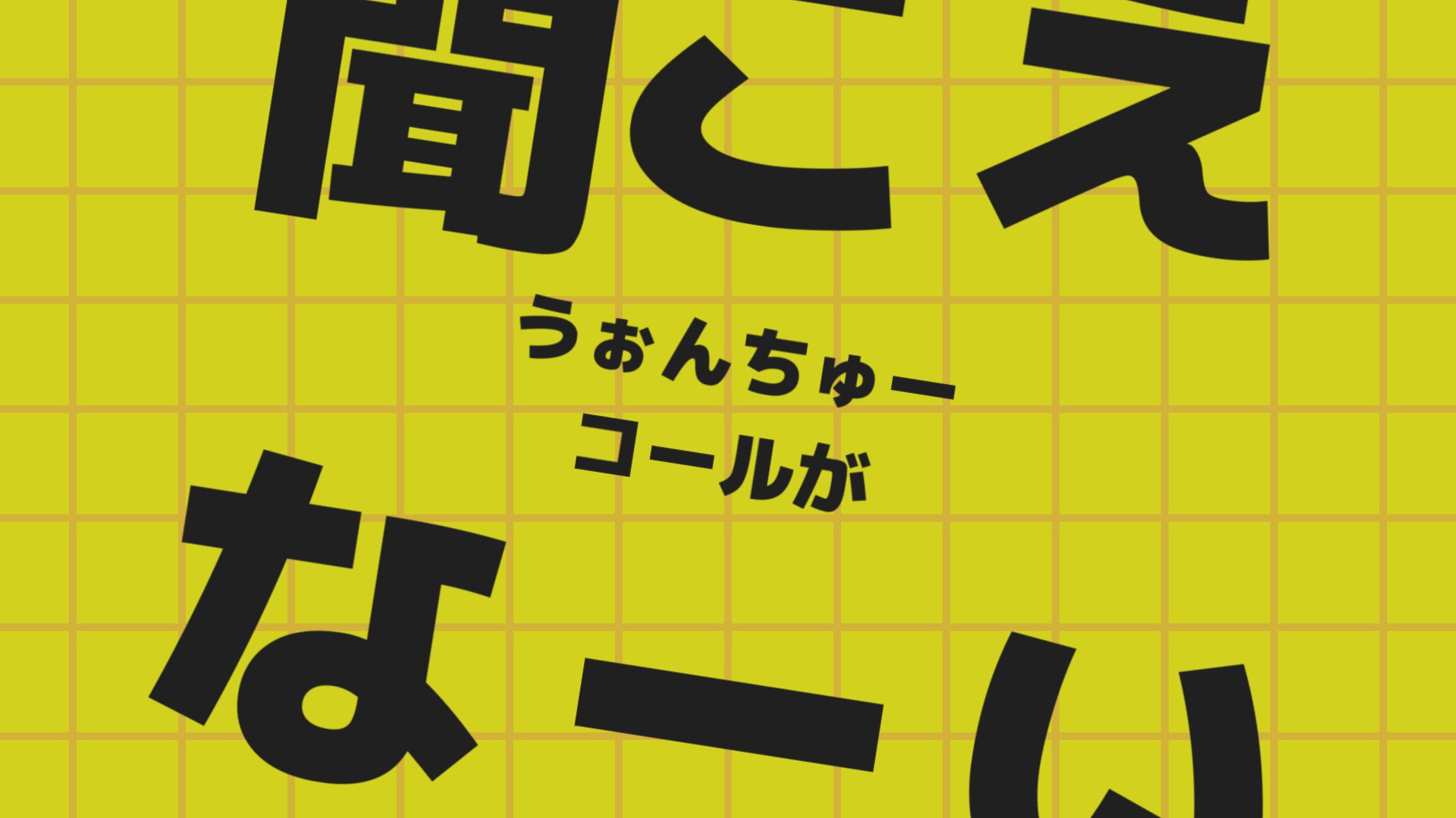 記事サムネイル